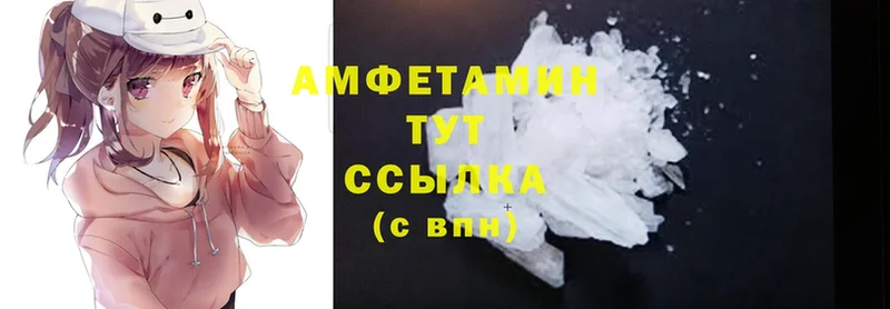 Amphetamine Premium  Ишим 