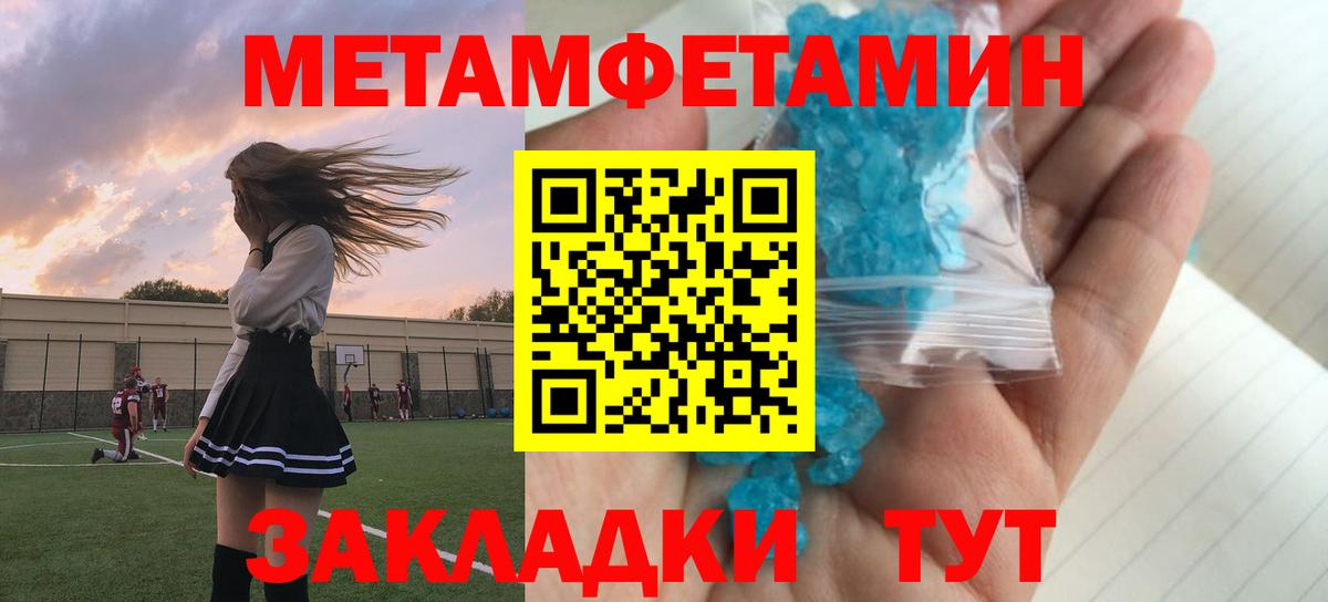 Amphetamine 97% Ишим