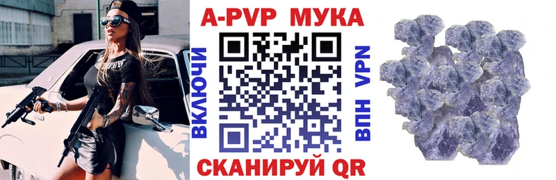 A PVP СК  Ишим 