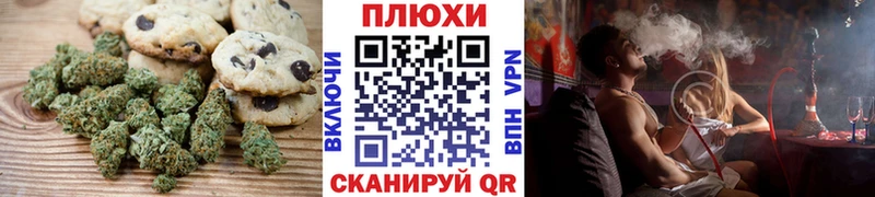 МЕГА как зайти  Ишим  Еда ТГК марихуана 