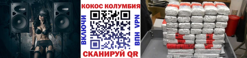 COCAIN 97% Ишим