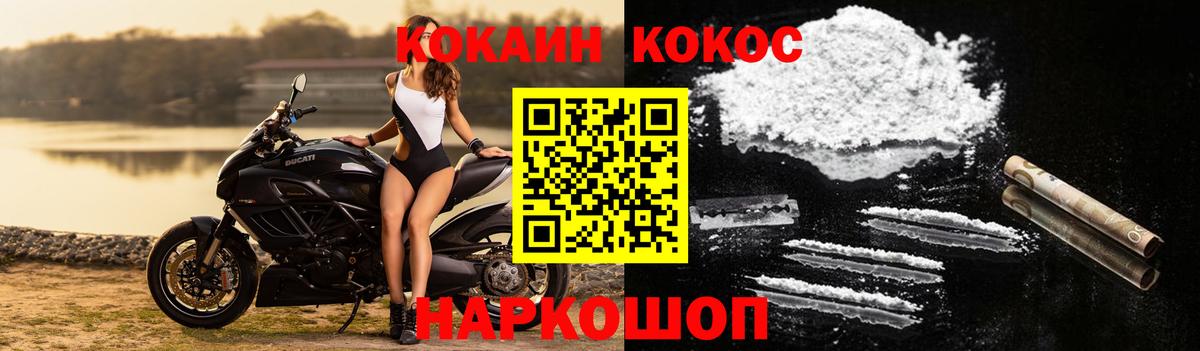 Cocaine FishScale  Cocaine FishScale  Ишим  Кокаин  Вход с VPN 