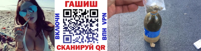 Гашиш хэш  Ишим 
