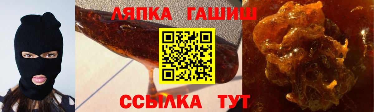 ГАШ 40% ТГК Ишим