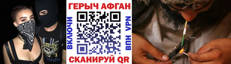 что такое   Ишим  Героин Heroin 