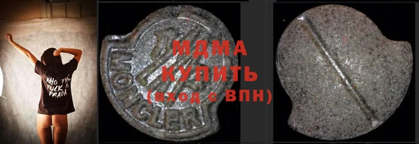 мдпв Магас