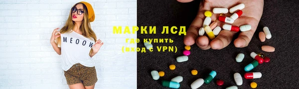 гашиш Мегион