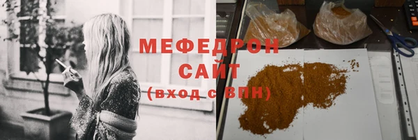 гашиш Мегион