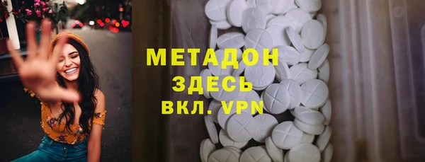 марки nbome Майский