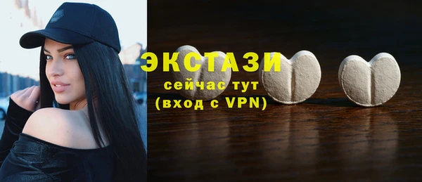 марки nbome Майский
