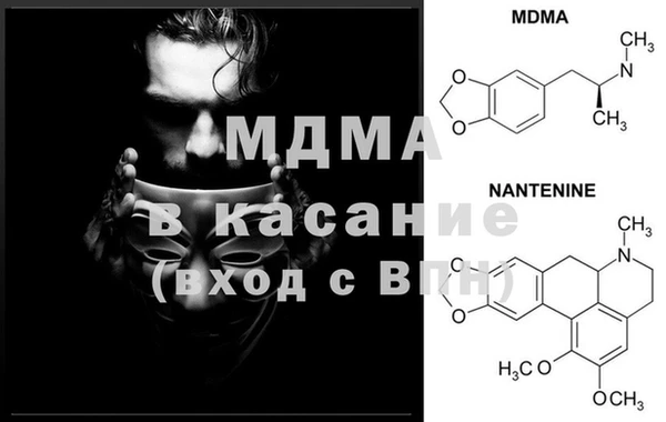 соль ск Магадан