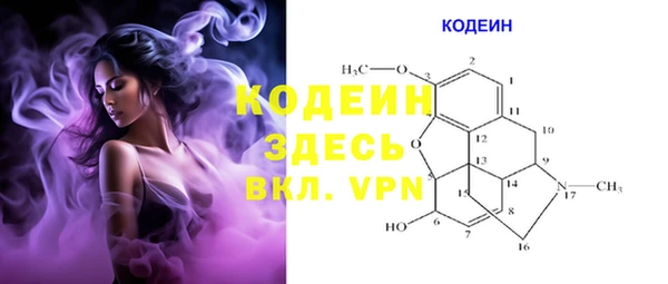 мефедрон Володарск