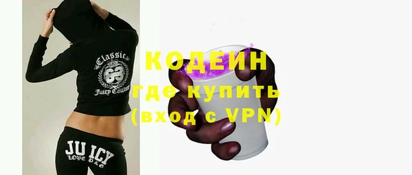 альфа пвп Медногорск