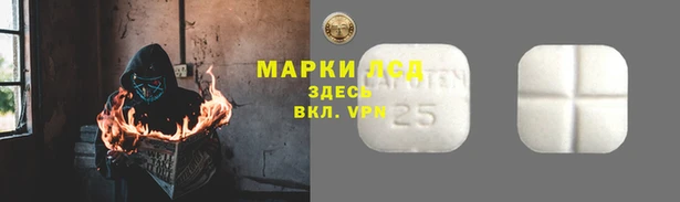марки nbome Майский