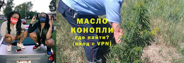 соль ск Магадан