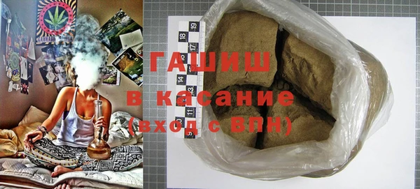 альфа пвп Медногорск