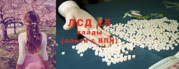 соль ск Магадан