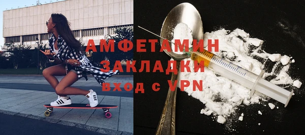 альфа пвп Медногорск
