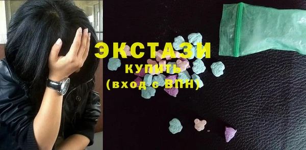 альфа пвп Медногорск