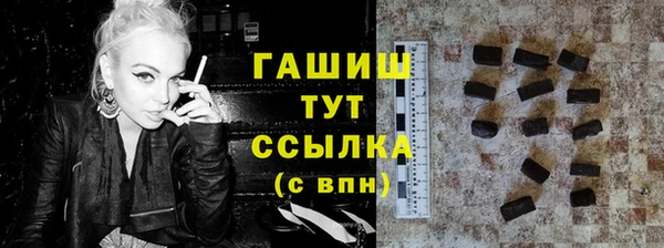 соль ск Магадан