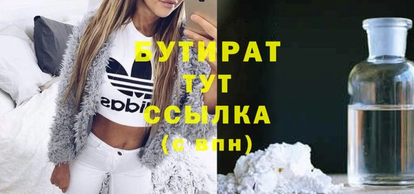 соль ск Магадан