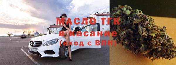 альфа пвп Медногорск