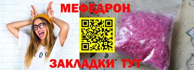 первитин Гатчина