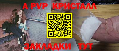 2c-b Гай