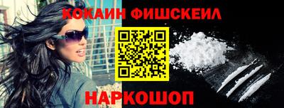 2c-b Гай