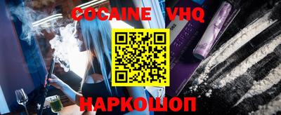мефедрон Гагарин