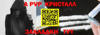 первитин Гатчина