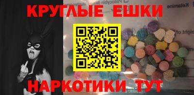2c-b Гай