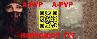 мефедрон Гагарин