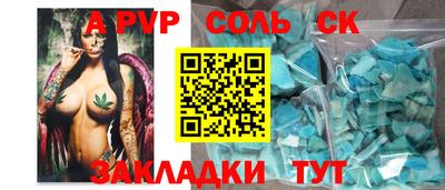 мефедрон Гагарин