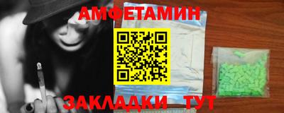 мефедрон Гагарин