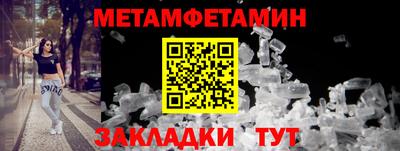 2c-b Гай
