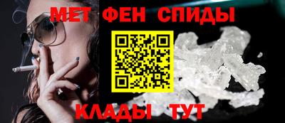 мефедрон Гагарин
