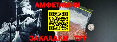 первитин Гатчина