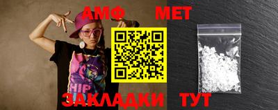 мефедрон Гагарин