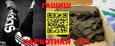 первитин Гатчина