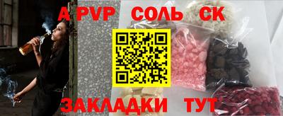 первитин Гатчина