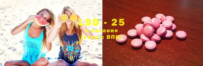 ЛСД экстази ecstasy Ишим