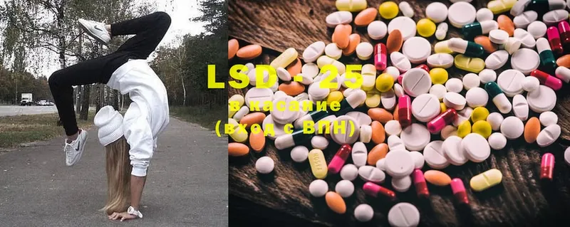 мориарти клад  Ишим  LSD-25 экстази ecstasy  продажа наркотиков 