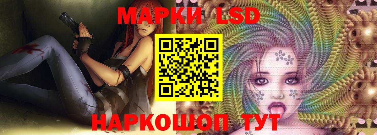 Лсд 25 экстази ecstasy Ишим
