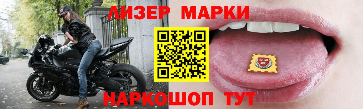 MEGA как зайти  Лсд 25 экстази кислота  Вход с VPN  Ишим  Лсд 25 экстази кислота 