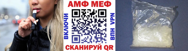 Первитин Methamphetamine Ишим