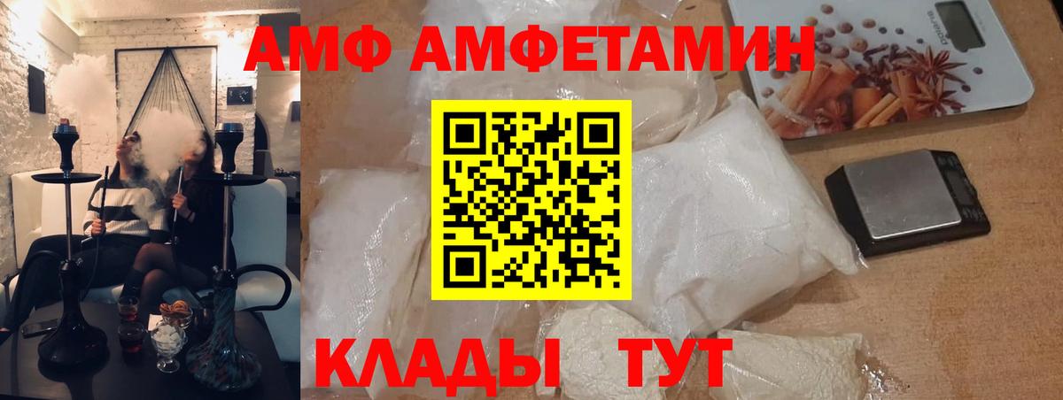 Первитин Methamphetamine  Вход с VPN  Ишим  Первитин Methamphetamine 