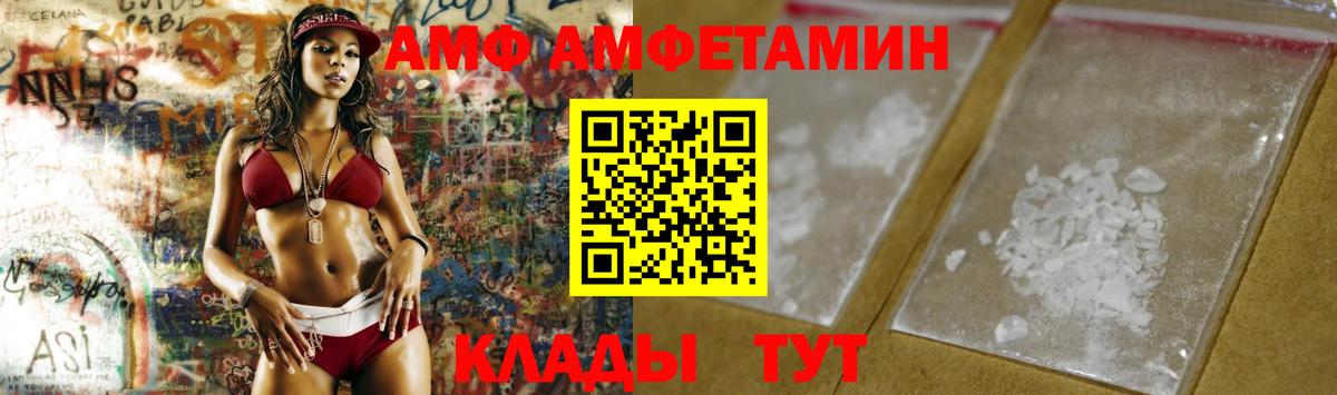 Метамфетамин витя Ишим