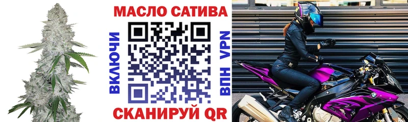 Дистиллят ТГК вейп с тгк  наркота  Ишим 