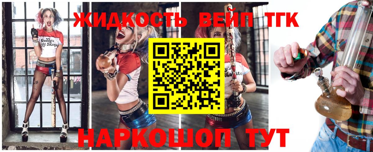 Дистиллят ТГК концентрат Ишим